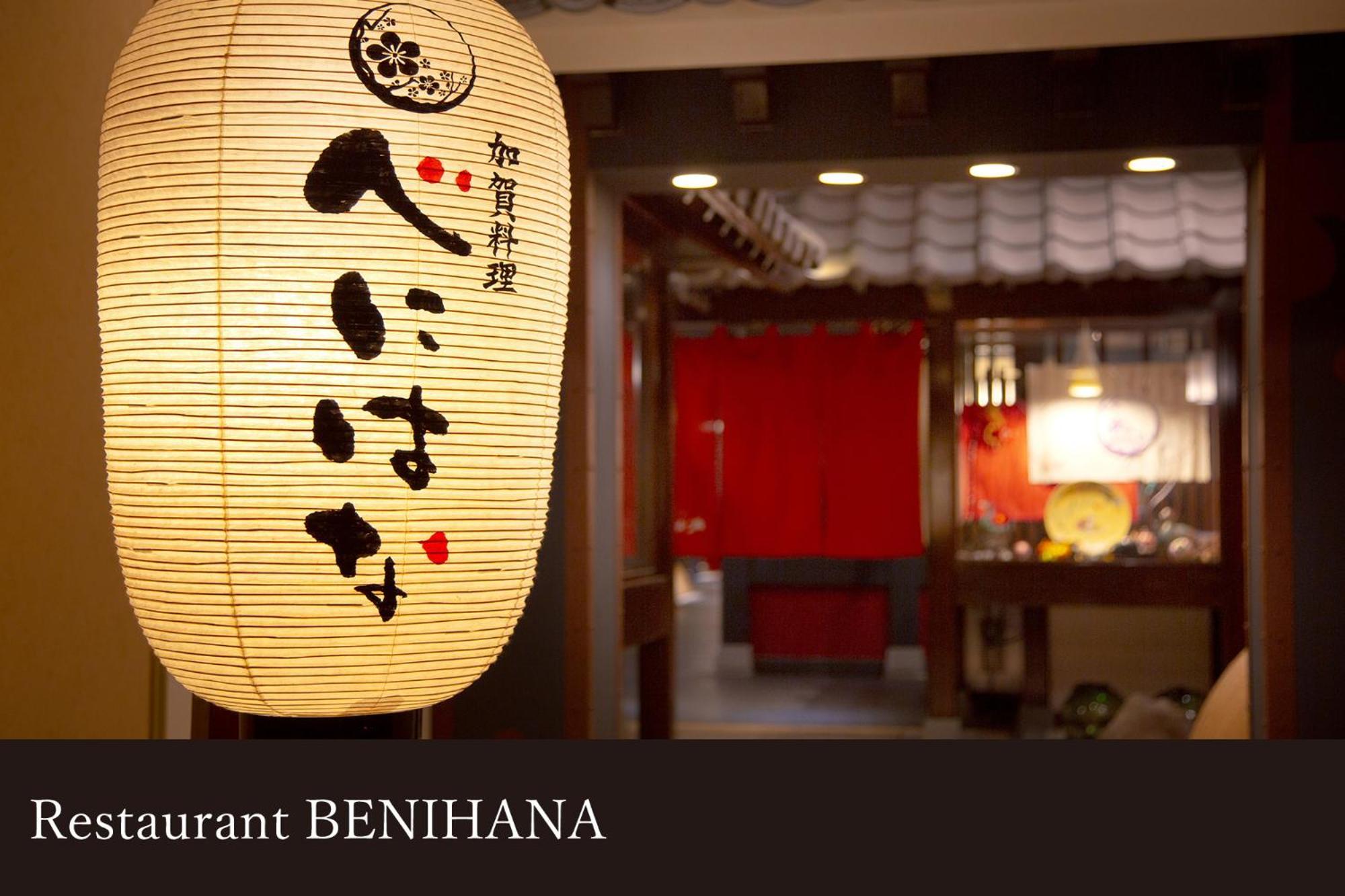 Yamanaka Onsen Kissho Yamanaka Hotell Kaga  Eksteriør bilde